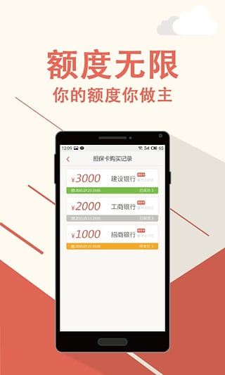 立刻贷2024  v1.0图3