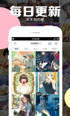 面条漫图2024  v1.0图3