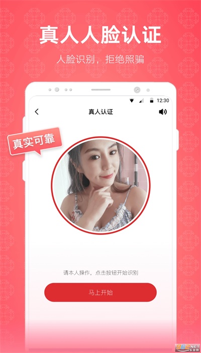 克拉情人2024