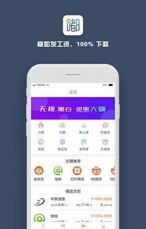 嘟嘟白卡2024  v2.0.0图2