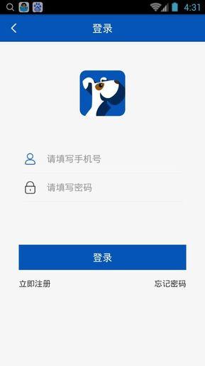 狗狗贷app
