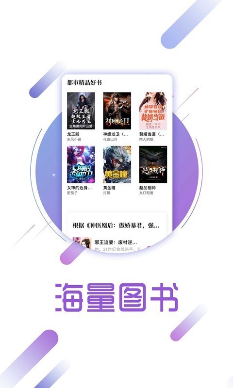 兔兔读书最新版官方下载