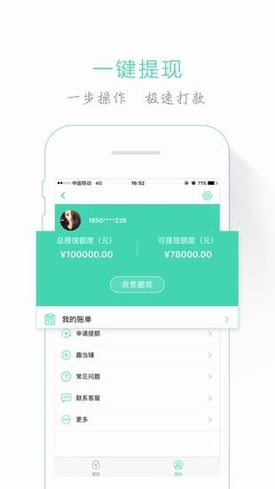 取点最新版  v1.5.3图2