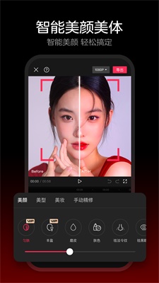 剪映dreamina免费安卓版  v9.7.0图1