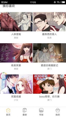 从指尖传出的认真热情米粒米粒