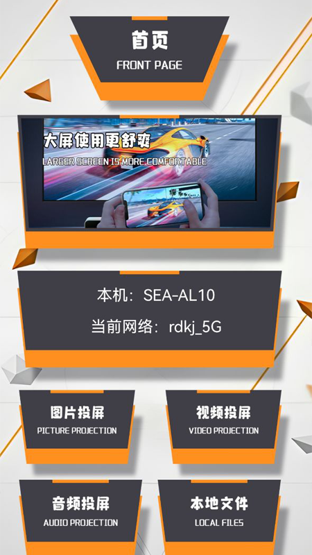 迅影视频编辑安卓版下载安装最新版  v1.3图1