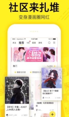 mimei.store官网版ios  v1.3.0图2