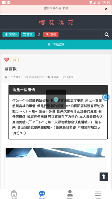 樱花次元盒破解版内置菜单下载苹果