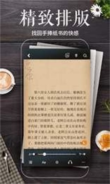 秋语阁最强战神免费阅读