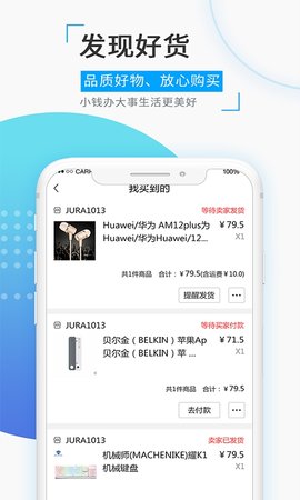 觅圈交友手机版下载安装最新版官网