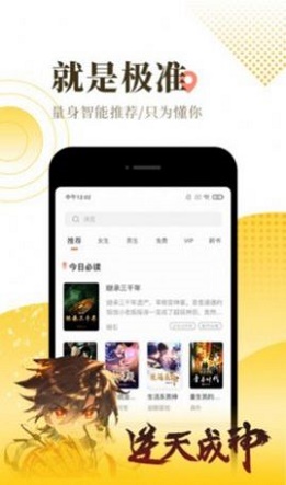 红焚小说安卓版在线阅读全文