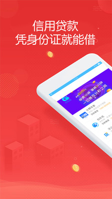 金米商城最新app
