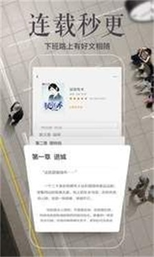 秋语阁最强战神免费阅读  v1.0图1