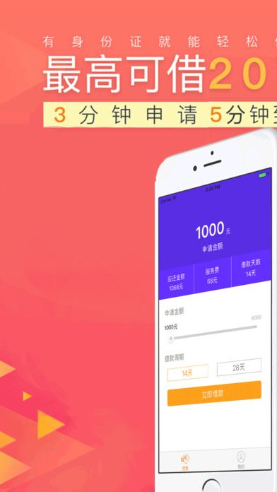 豪华零钱庄最新版