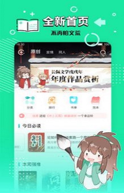 小强文学网大白兔小说在线阅读免费