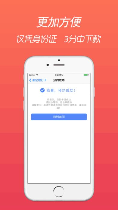 豪华零钱庄最新版  v2.7.6图2