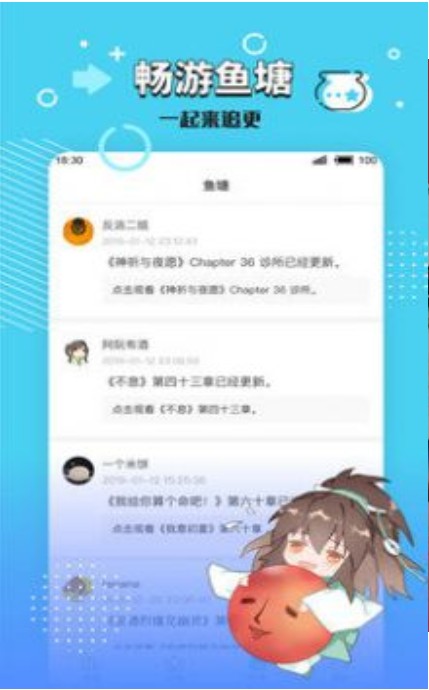 小强文学网大白兔小说在线阅读免费  v1.3.16图3