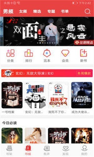 火辣辣小说2024