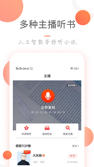 小说火火再见免费阅读全文  v3.6.0图1