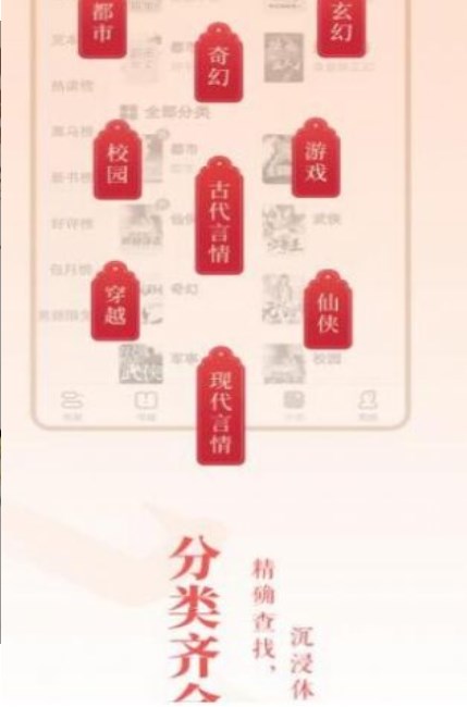 二次元小说免费应用下载软件  v1.0.0.2图3