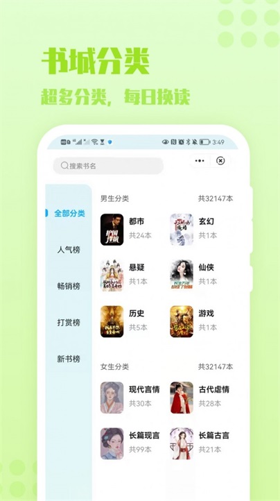 炎豹小说最新版在线阅读下载全文免费无弹窗