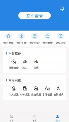 阿拉丁中文网下载安装官网手机版苹果版