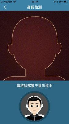 金盾安信
