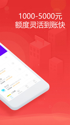 金米商城下载  v1.0.0图2