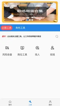 阿拉丁中文网下载安装官网手机版苹果版  v1.0.0图2
