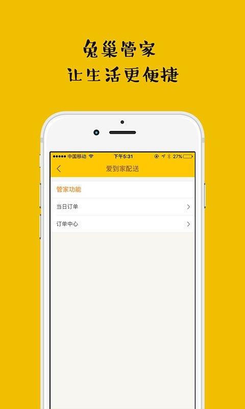 兔巢