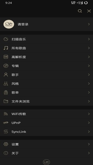 山灵音乐播放器官网下载安装苹果手机铃声