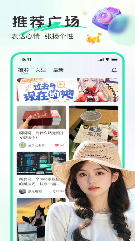 甜歌语音公众号下载安卓手机版  v1.2.2图3