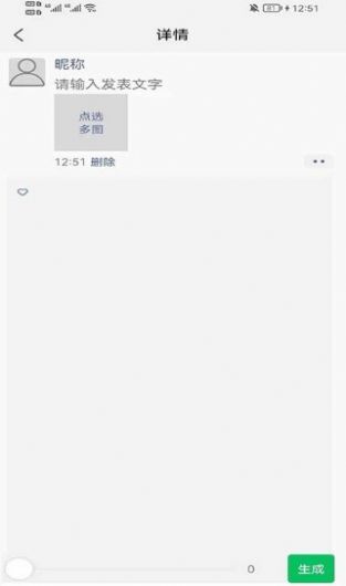 多多看看  v1.0.8图2