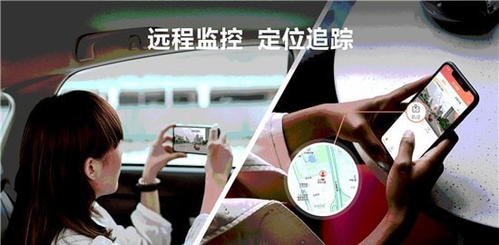 掌上护驾  v1.0.0图2