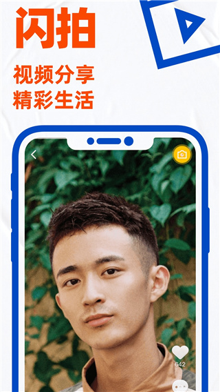 GTV小蓝的最新版本