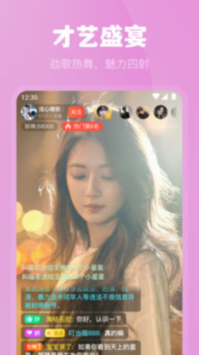 魅影交友b站最新版本下载安装官网苹果  v6.1.5图3