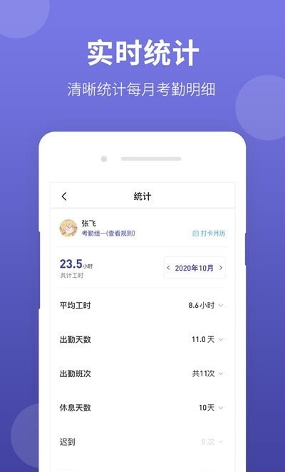 华为中医神农大脑