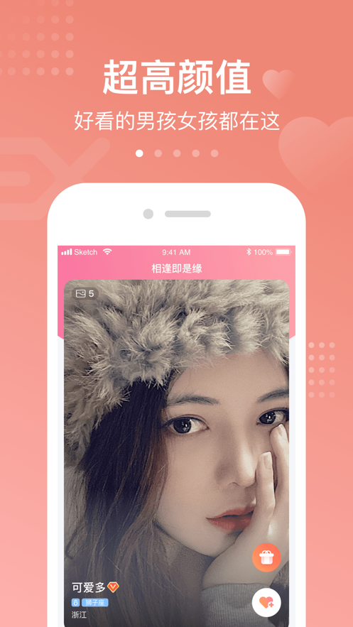 吻别免费版  v1.0.0图3
