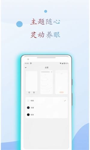 阅读亭下载安装官网最新版苹果  v1.1图3