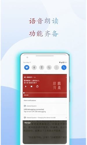 阅读亭下载安装官网手机版  v1.1图1