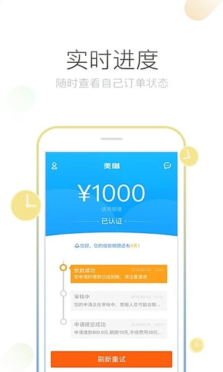 信呀