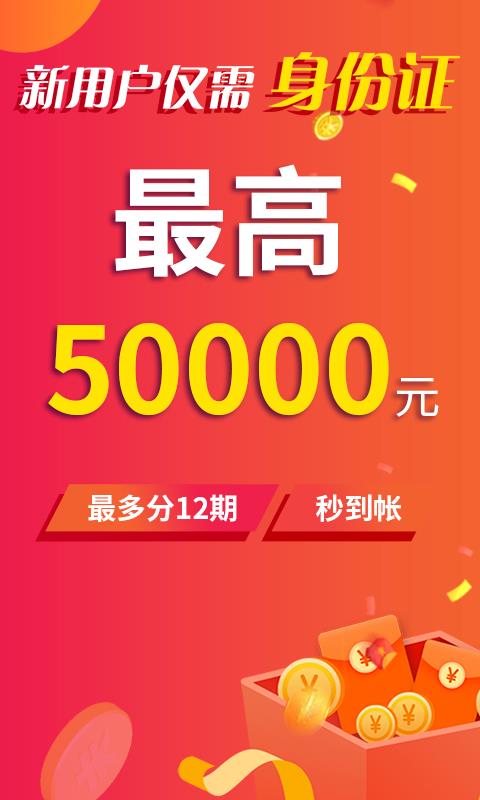 金口袋免费版  v2.3.1图3