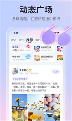 珍爱7.5.1  v1.0图1