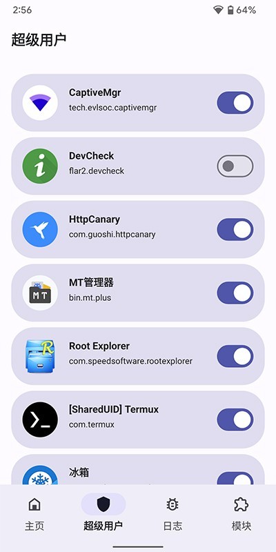 magisk德尔塔面具手机版
