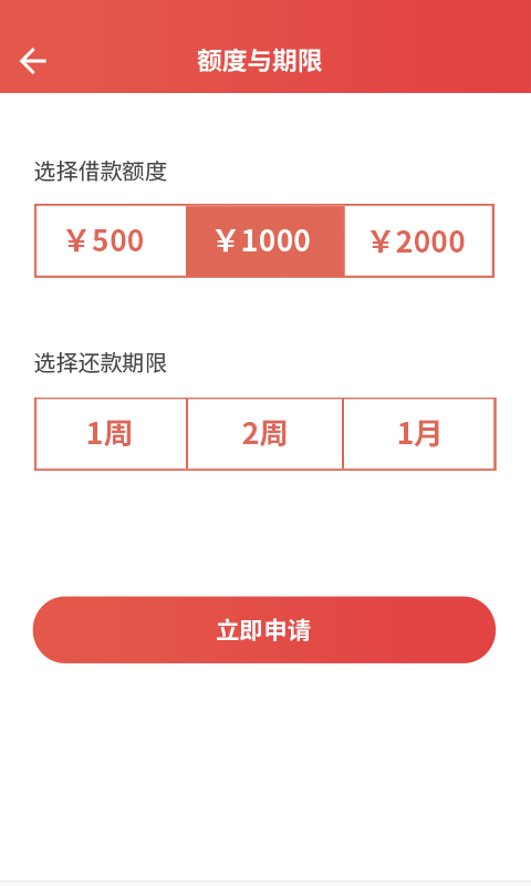 超能贷2024