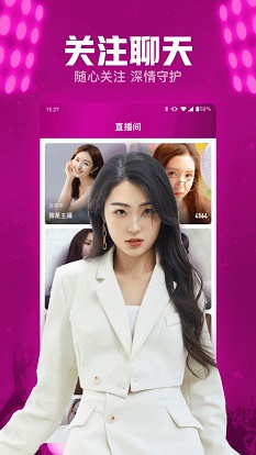 小兔暧聊手机版  v8.2图3