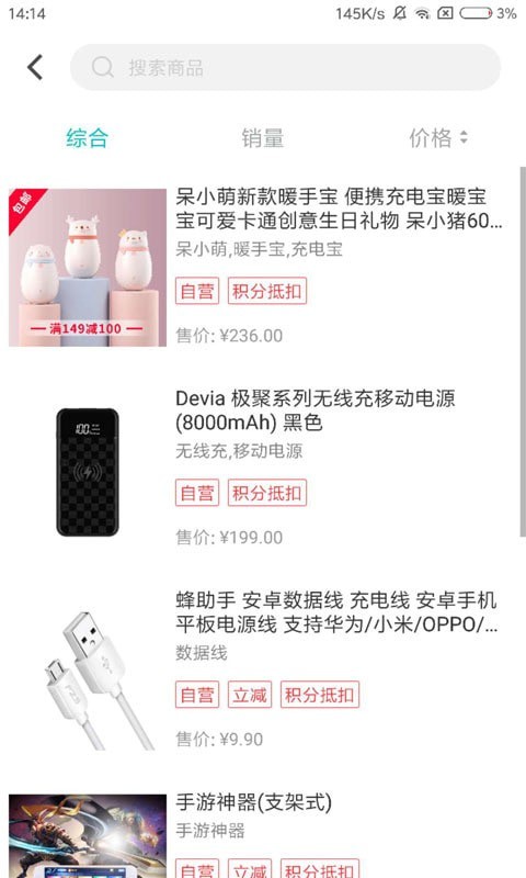 即有生活app下载