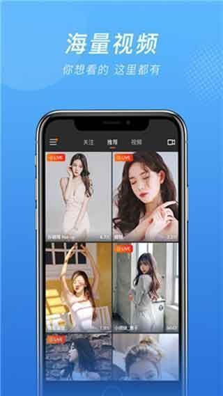 微群社区蓝奏云最新版