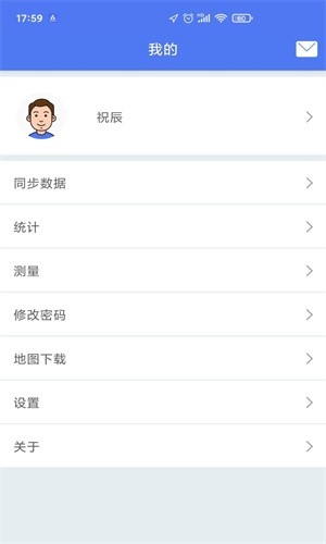 生态护林员巡护最新版本  v1.0.0图1