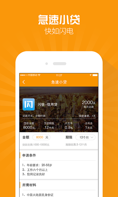 金银子安卓版  v1.0.1图3